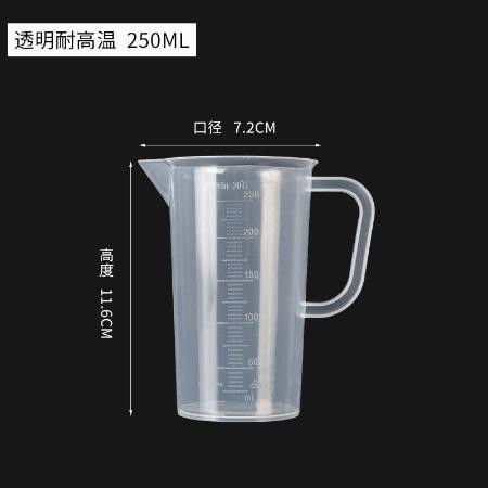 量杯帶刻度塑料杯500 1000 5000ml烘焙奶茶實驗工具量筒盎司杯子