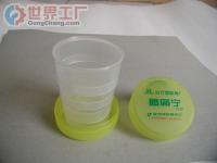 伸縮水杯,塑料杯,廣告禮品,伸縮杯,迷你伸縮杯(圖)[批發(fā)]_電子產(chǎn)品制造設(shè)備_世界工廠網(wǎng)中國(guó)產(chǎn)品信息庫(kù)