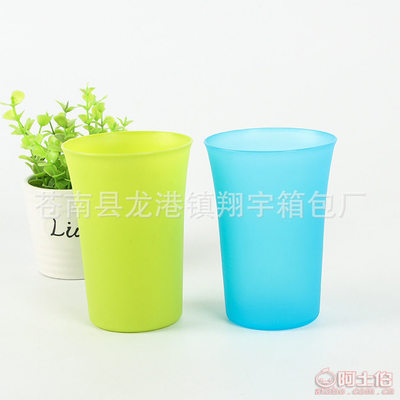 【定制彩色無蓋飲水杯促銷禮品廣告水杯塑料杯印刷LOGOXY0510單個】蒼南縣龍港鎮翔宇箱包廠 - 產品庫