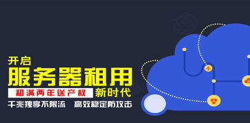 重慶正航科技 云服務(wù)器、IDC托管與通信信號技術(shù)的一站式解決方案